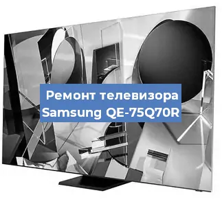 Замена матрицы на телевизоре Samsung QE-75Q70R в Тюмени